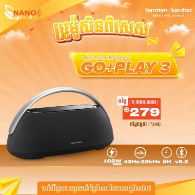 HK GO + PLAY 3